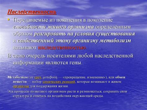 Отцы и матери металла: наследственность и влияние на жанр