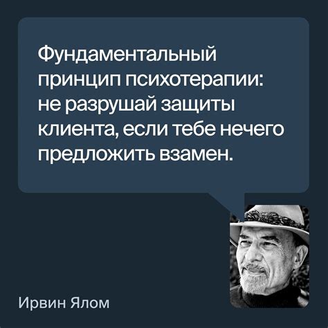 От нативности к горячести: фундаментальный принцип