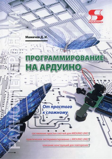 От простого к сложному: выбор способа изменения скина