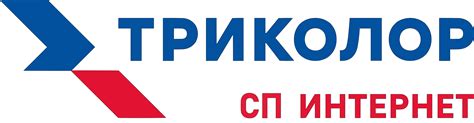 Офисы Триколор в Ростове-на-Дону