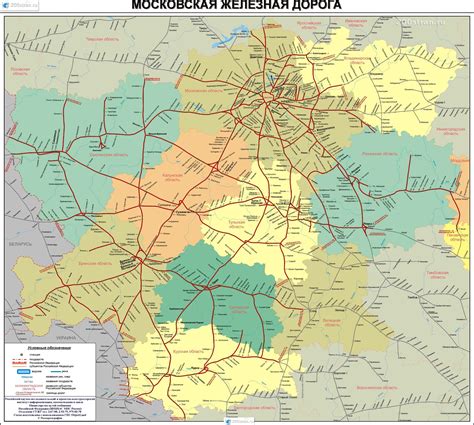 Офис Московской железной дороги