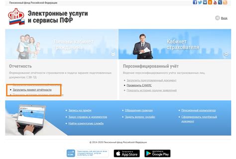 Офис ПФР Эжва: адрес и телефон