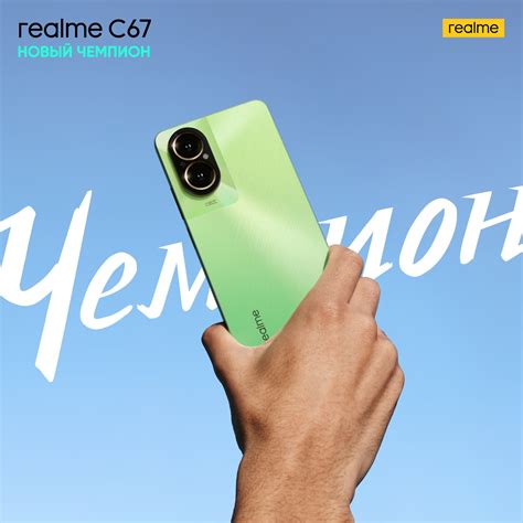 Официальная дата выхода телефона realme 8