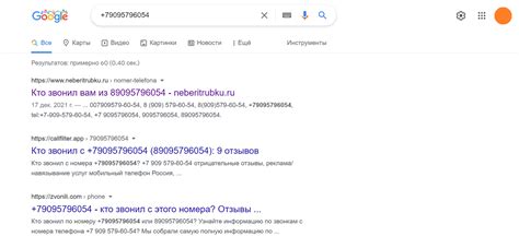 Официальный контактный номер: основная информация