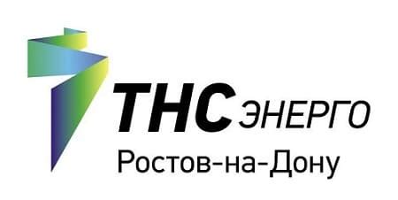 Официальный контактный номер Тнс энергоснабжающей компании