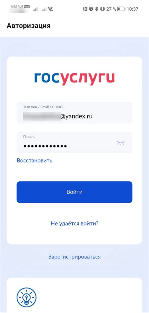 Официальный контактный номер телефона Госуслуг