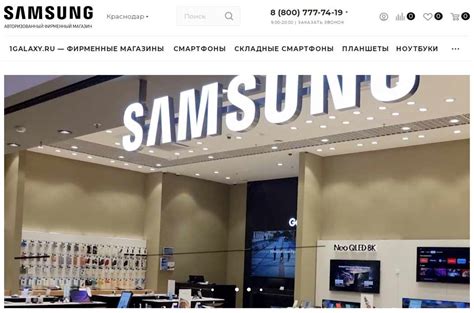 Официальный магазин Samsung в Донецке