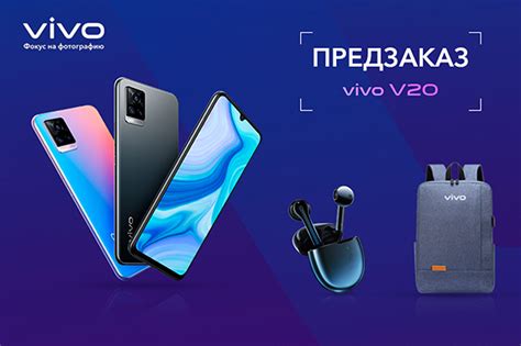 Официальный магазин Vivo в Узбекистане