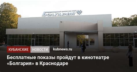 Официальный сайт Администрации Озмол в Краснодаре