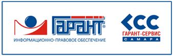 Официальный сайт Компании ГАРАНТ