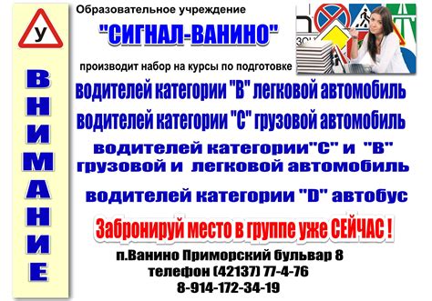 Официальный сайт ПФР Ванино