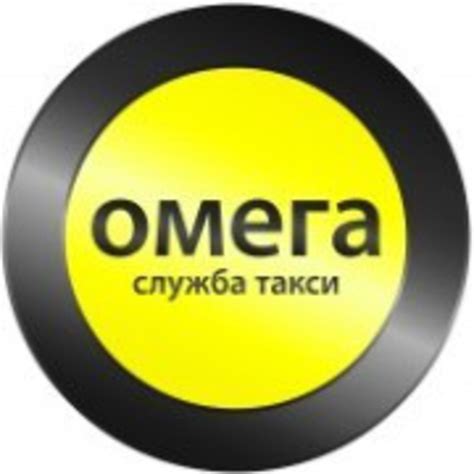 Официальный сайт Такси Оха