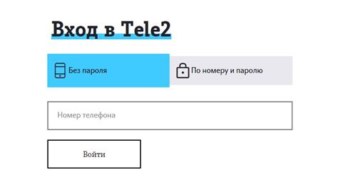 Официальный сайт Теле2: онлайн-консультации и удобное самообслуживание