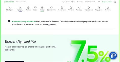 Официальный сайт Minepedia