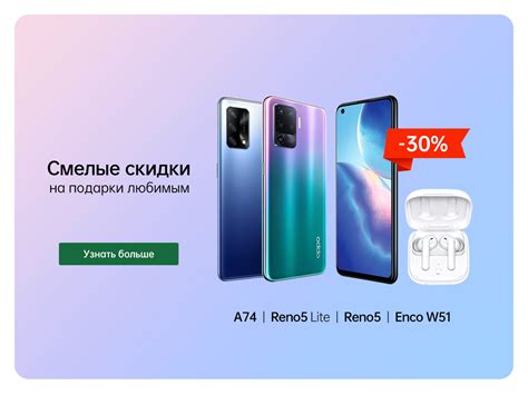 Официальный сайт Oppo