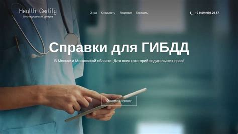 Официальный телефон ГИБДД Малоярославец для справок: номера и контакты