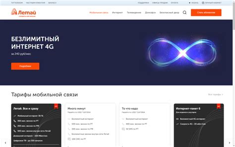 Официальный телефон Таттелеком в Зеленодольске