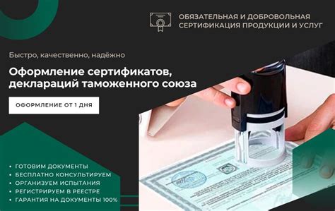 Оформление всех разрешительных документов