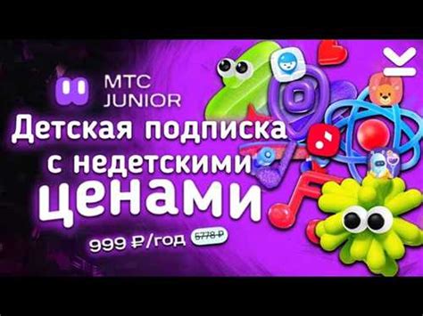 Оформление отключения