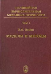 Охлаждение и образование дефектов