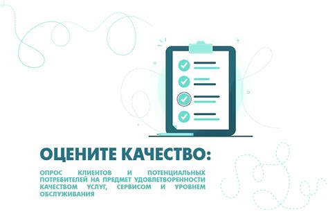 Оцените качество технологий