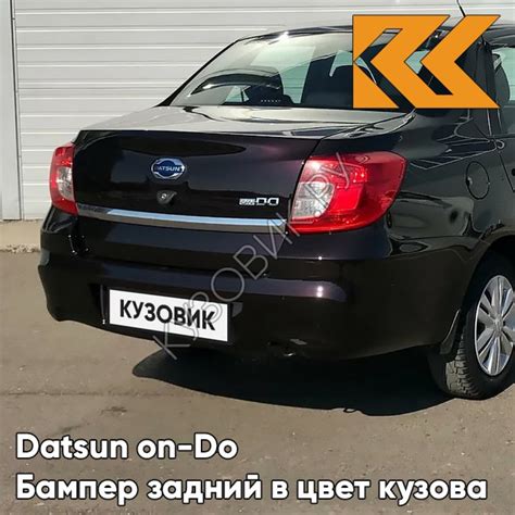 Оцените практичность оцинкованного кузова Datsun on do