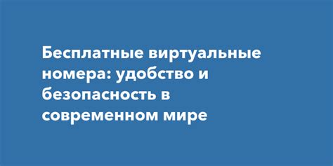 Оцените удобство номера