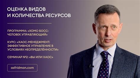 Оценка количества очков и ресурсов