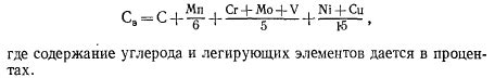 Оценка свариваемости металлов: ключевые термины