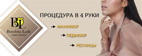 Очарование внешнего вида: гарантия качества и красоты