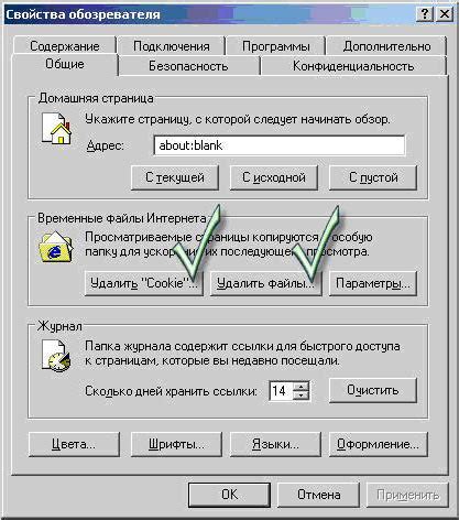 Очистите кэш Java