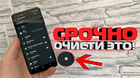 Очистка кэша на телефоне Samsung Galaxy Android: пошаговая инструкция