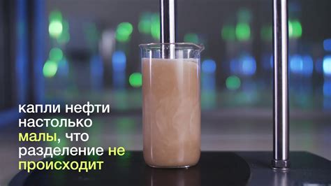 Очистка от масел и жиров