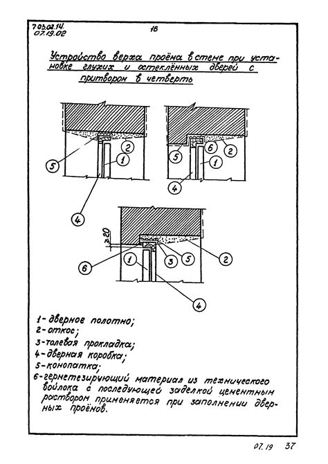 Очищение площади и установка блоков