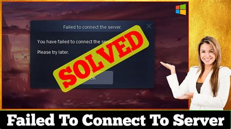 Ошибка "Failed to connect to server"