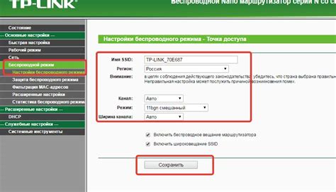 Ошибка в настройках Wi-Fi роутера: