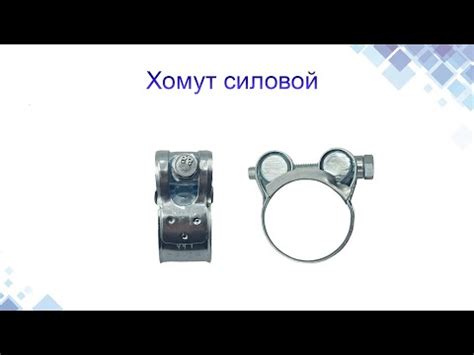 Ошибки без использования хомутов