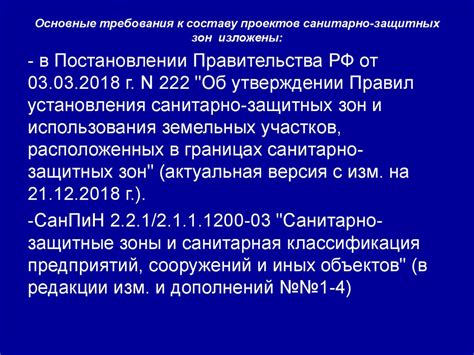 Ошибки и проблемы, возникающие при проведении правки