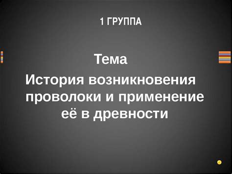 Оюммет: история возникновения и применение