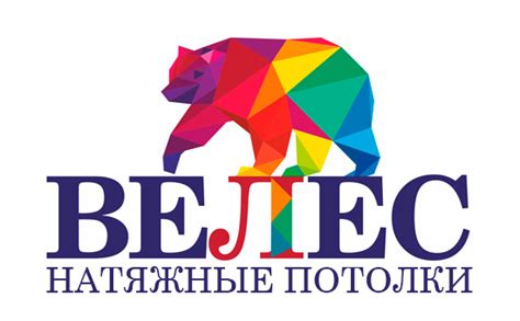 О компании Велес