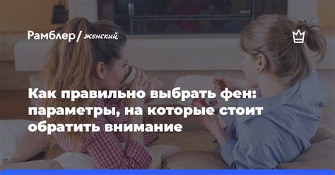 Параметры, на которые стоит обратить внимание