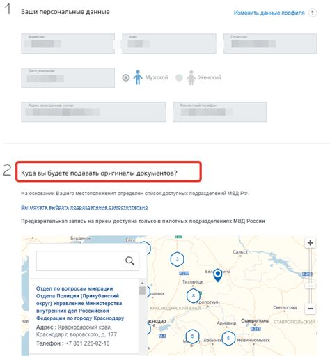 Паспортный стол Таврического района: телефон и местоположение