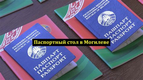 Паспортный стол октябрьского района Курской области