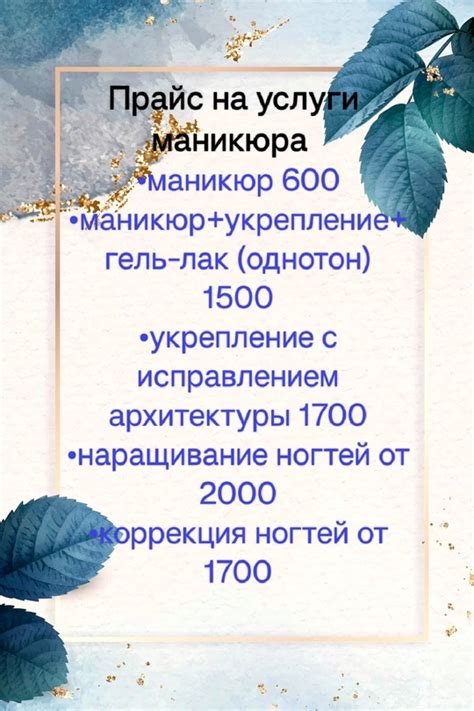 Педикюр в Зеленогорске