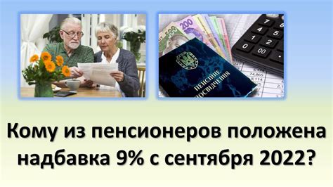 Пенсионный фонд: кому следует обращаться по номеру телефона