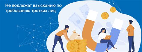 Пенсионный фонд: условия работы и возможности