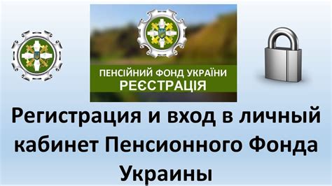 Пенсионный фонд Арзамасского района: как связаться?