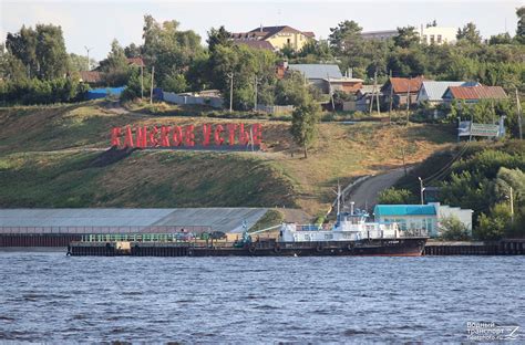 Пенсионный фонд Камское устье