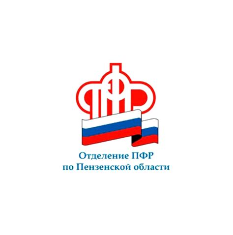 Пенсионный фонд Тихвин: основная информация