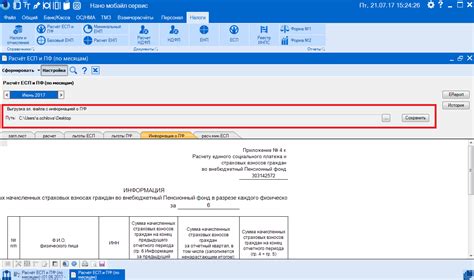 Пенсионный фонд Чекмагуш: контактная информация для граждан